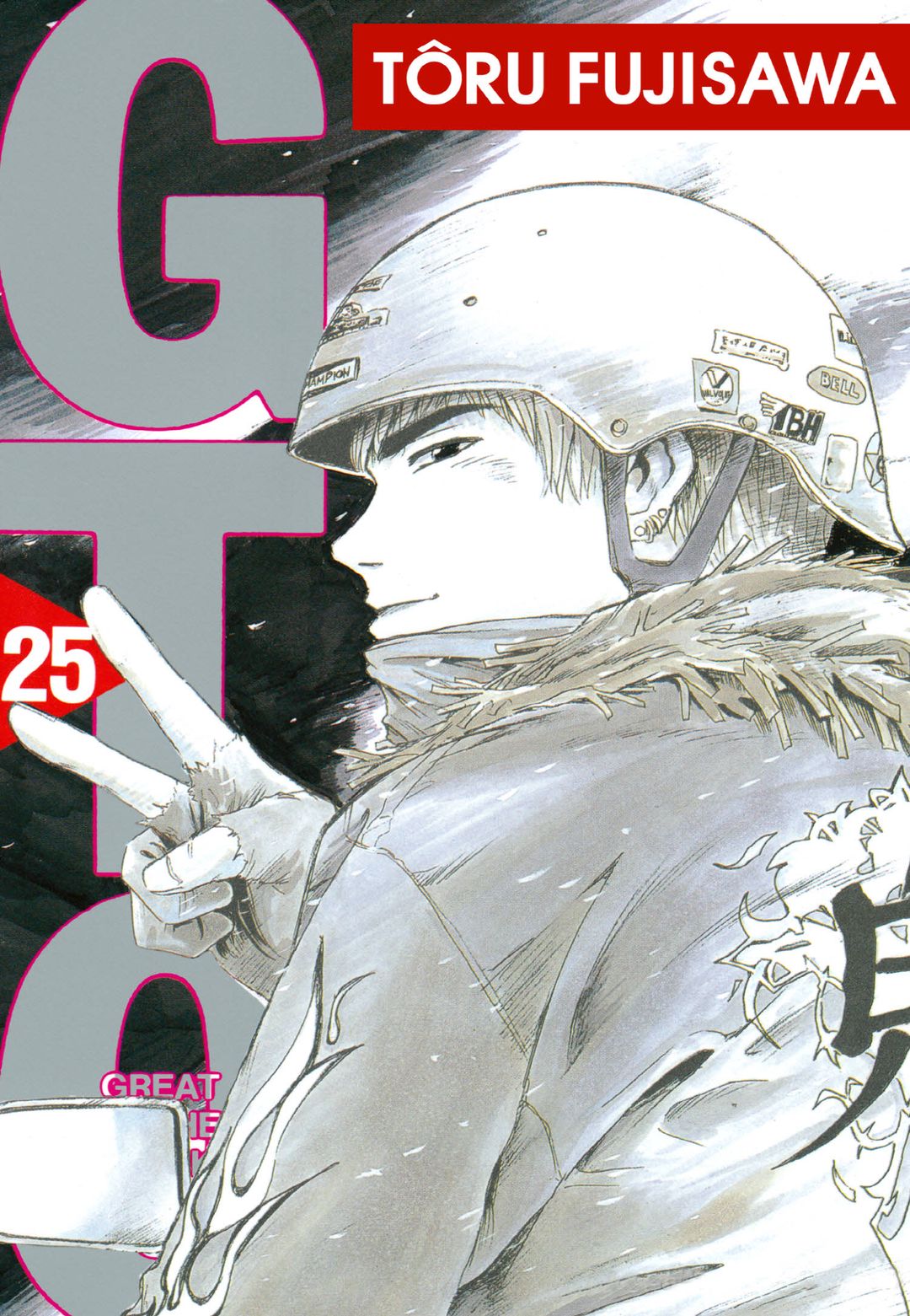 GTO 25권 표지