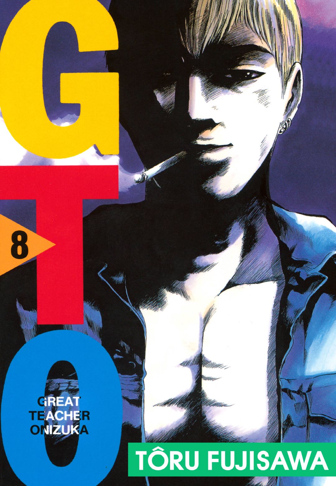GTO 8권 표지